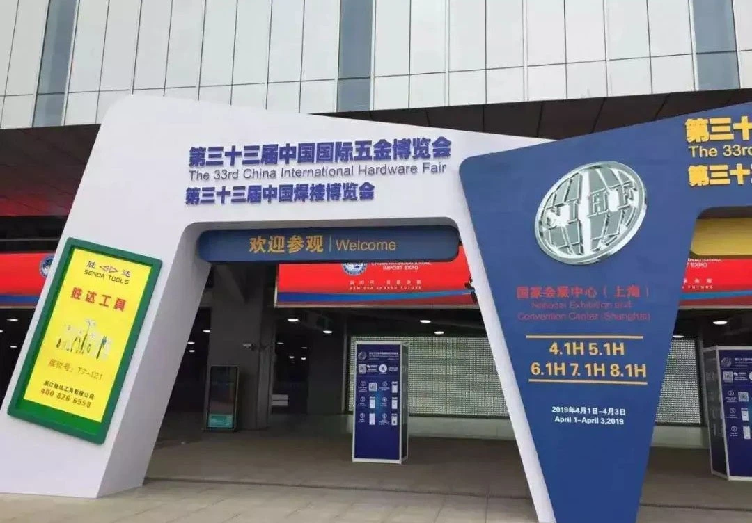 Deli Tools Attends the 33rd China International Hardware Fair